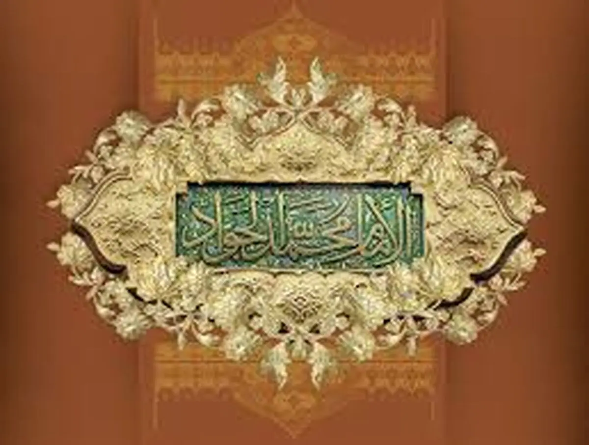 پوسترهای شهادت امام جواد (ع)