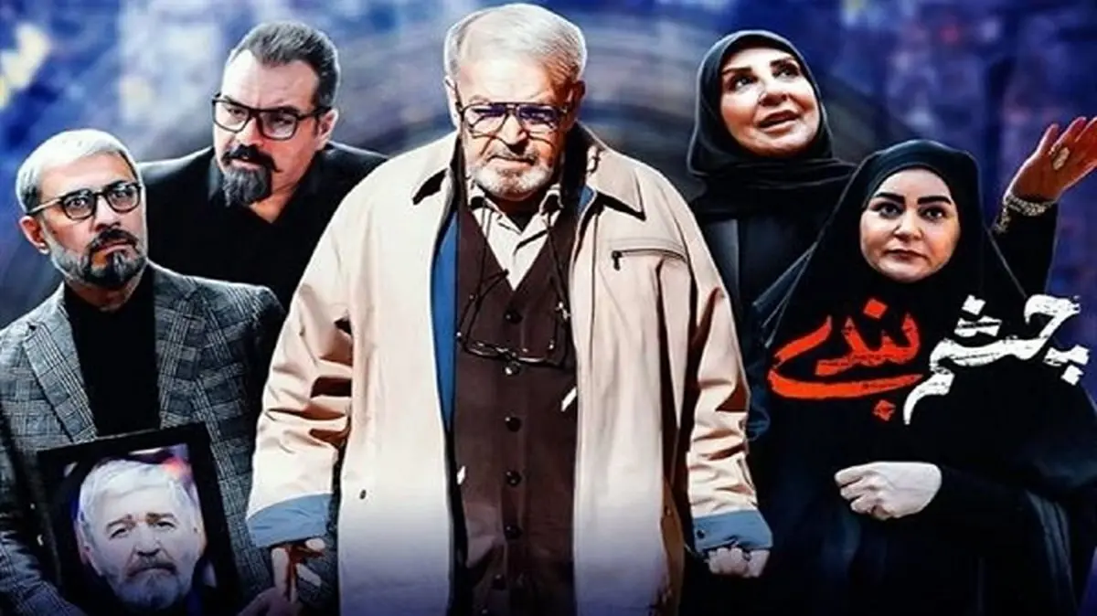 سید جواد رضویان به فصل دوم چشم بندی پیوست