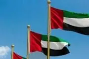 امارات به ائتلاف دریایی آمریکا می‌پیوندد