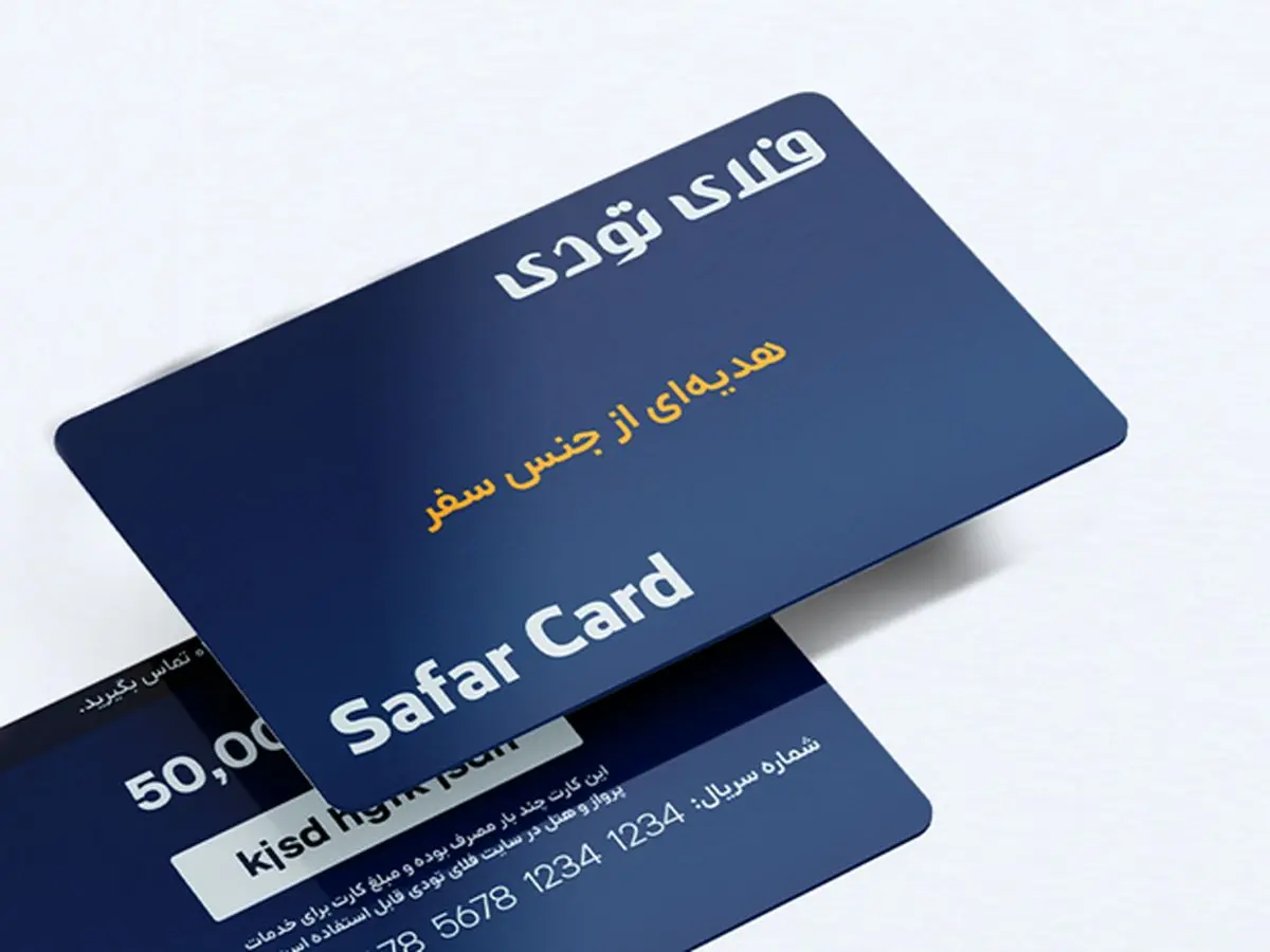 سفر کارت فلای تودی چیست و چه مزایایی دارد؟
