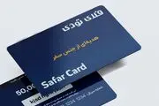 سفر کارت فلای تودی چیست و چه مزایایی دارد؟