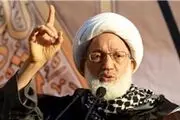 مجلس خبرگان رهبری اهانت به ساحت رهبر شیعیان بحرین را محکوم کرد
