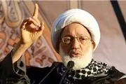 مجلس خبرگان رهبری اهانت به ساحت رهبر شیعیان بحرین را محکوم کرد