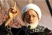 مجلس خبرگان رهبری اهانت به ساحت رهبر شیعیان بحرین را محکوم کرد
