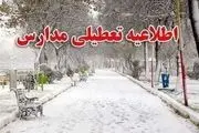 مدارس شرق استان گلستان تعطیل شد