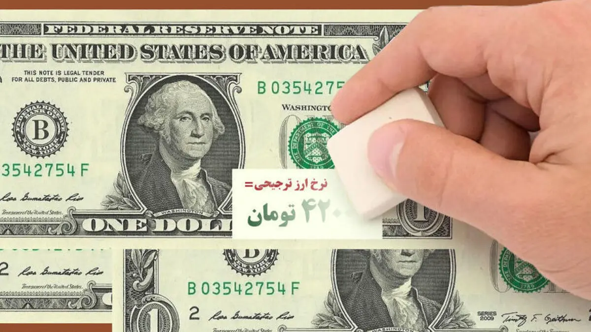 دلار ۴۲۰۰ تومانی هم گران شد!
