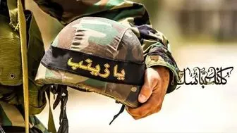 سرداران سپاهی که در سوریه شهید شدند+تصاویر