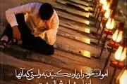  آیا اموات صدای زندگان را می شنوند؟