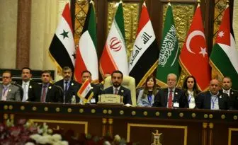 بیانیه پایانی نشست بین المجالس همسایگان عراق