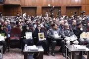 دادگاه منافقین در تهران/ گزارش تصویری