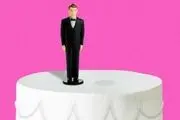 کاهش ۶۰ درصدی نرخ ازدواج در آمریکا