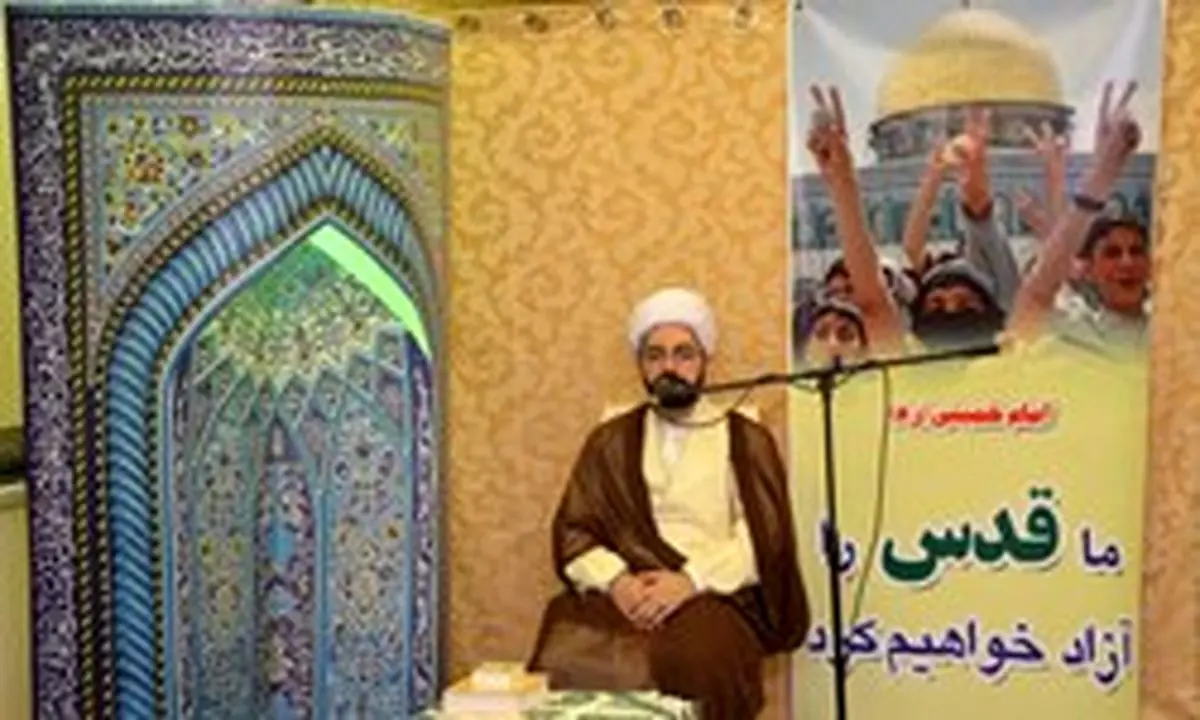 مراسم روز قدس در اسلوونی برگزار شد