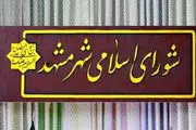 بهترین شهر اسلامی جهان