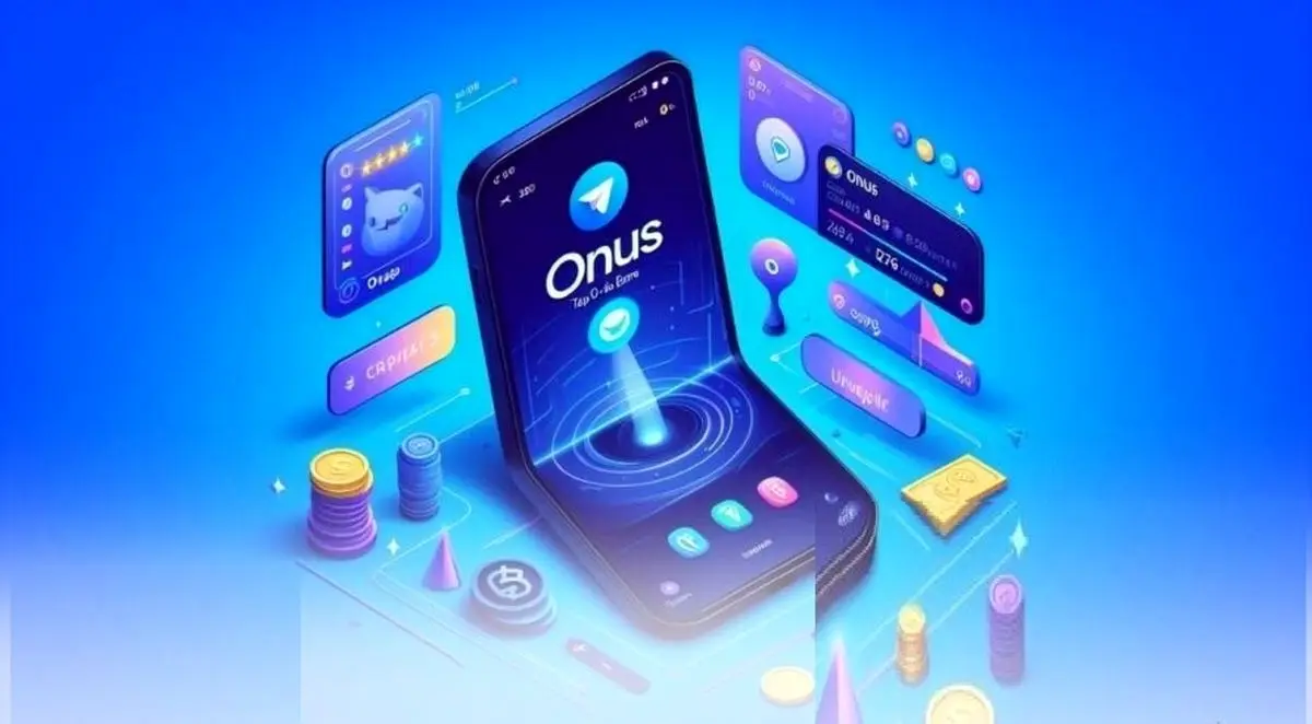 کد روزانه انوس (ONUS) فردا سهشنبه ۶ آذر
