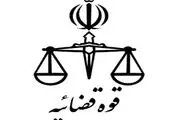 توضیح دادگستری فارس درخصوص انتشار خبر اجرای اعدام در ورزشگاه
