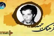 مروری بر زندگانی شهید حسن باقری در «فرهنگ جبهه»