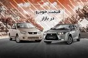 قیمت خودرو در بازار آزاد شنبه ۱۹ آذر
