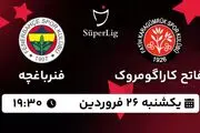 پخش زنده فوتبال فاتح کاراگومروک - فنرباغچه ۲۶ فروردین ۱۴۰۳