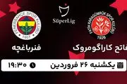پخش زنده فوتبال فاتح کاراگومروک - فنرباغچه ۲۶ فروردین ۱۴۰۳