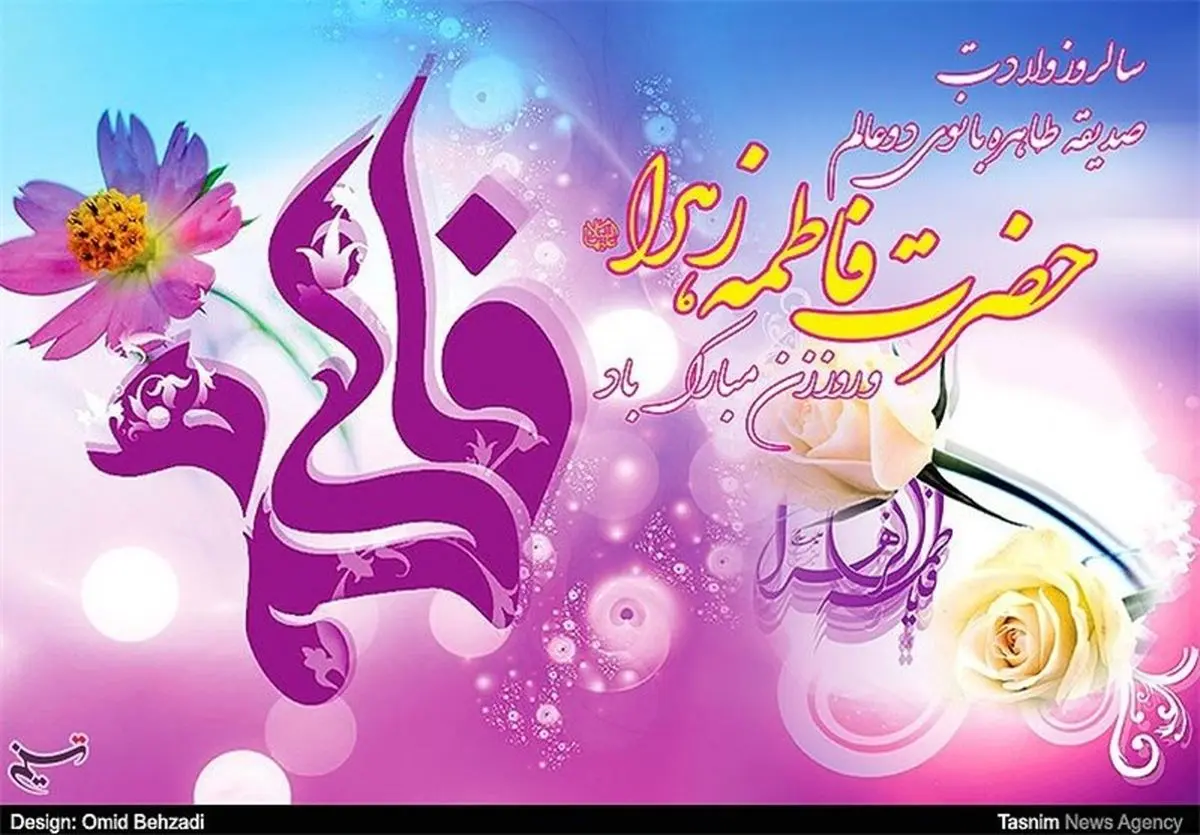 راز نزول سوره کوثر