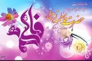 راز نزول سوره کوثر
