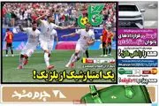 یک امتیاز شیک از بلژیک/ پیشخوان