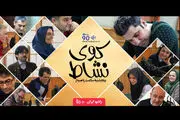 بررسی  موضوع کتاب و کتابخوانی در 