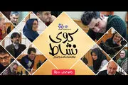 بررسی  موضوع کتاب و کتابخوانی در 