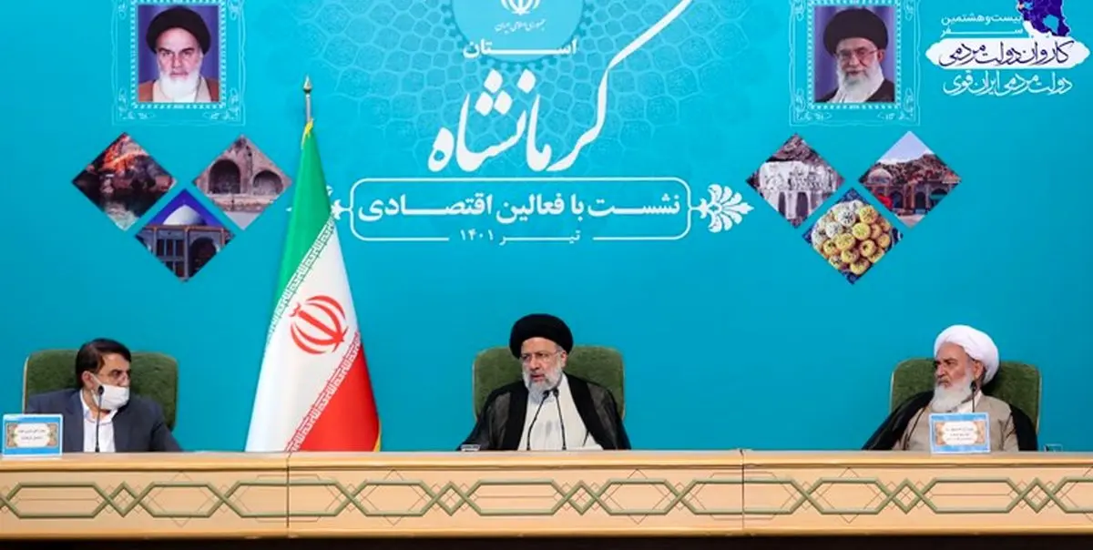 رئیسی: مسئله بیکاری در کرمانشاه نگران کننده است
