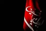 
ویژگی محبان امام حسین (ع) از زبان پیامبر اکرم(ص)
