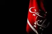 
ویژگی محبان امام حسین (ع) از زبان پیامبر اکرم(ص)
