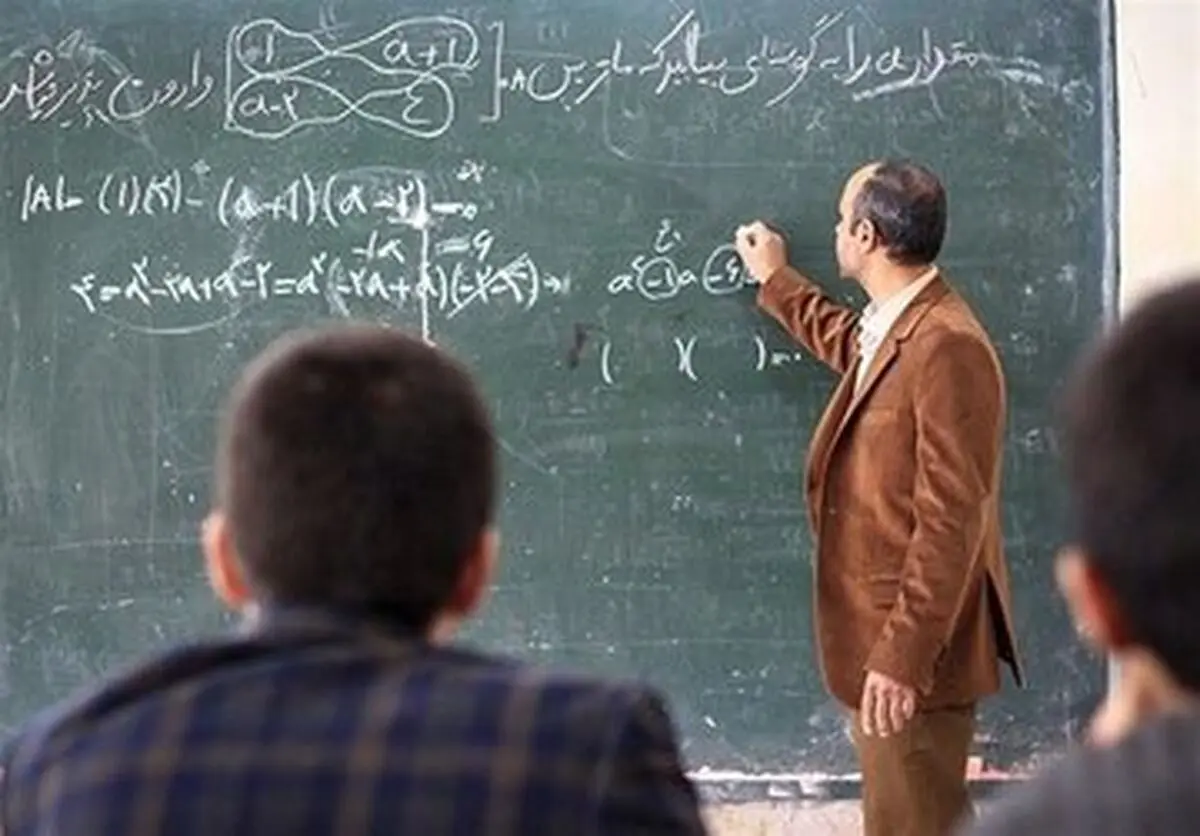 واریز هدیه روز معلم برای تمام معلمان
