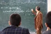 واریز هدیه روز معلم برای تمام معلمان
