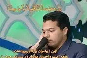 برگزاری مسابقات قرآن وحدت جهان اسلام را تقویت می‌کند