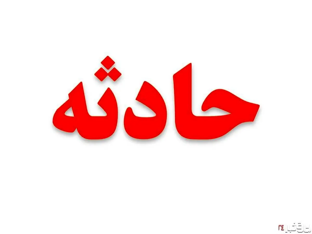 3 کشته در تصادف جاده کرمانشاه /عکس