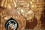 بانوان نقش‌آفرین در حماسه کربلا در 