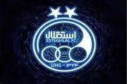 چند اتفاق عجیب که «استقلال» را بی رقیب کرد!
