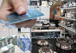 نرخ سود کارت‌های اعتباری خرید