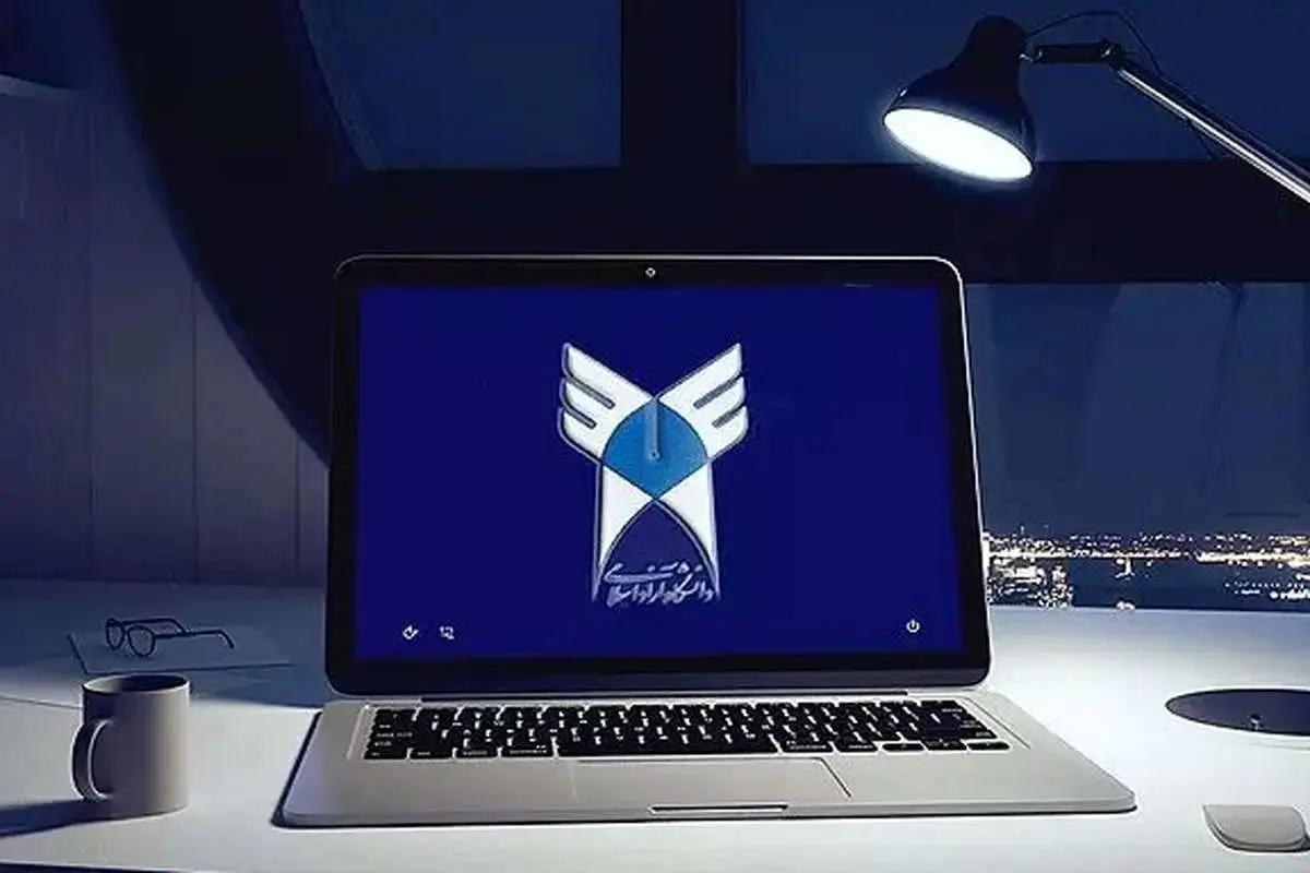 تمدید مهلت انتخاب رشته با آزمون و بدونآزمون ۱۴۰۳ دانشگاه آزاد