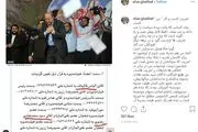 توضیحات الیاس قالیباف درباره عکس پدرش و هادی رضوی