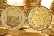فوری/ قیمت سکه کاهش یافت +جدول ۲ اردیبهشت
