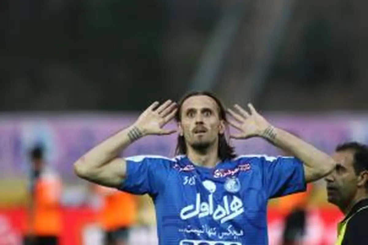 پول حرام کن های استقلال