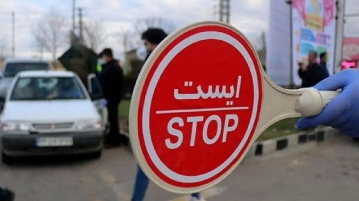 اعمال محدودیت تردد در دو معبر پایتخت
