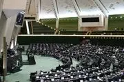 چه کسانی برای هیئت رئیسه مجلس دوازدهم ثبت نام کردند؟