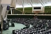 رئیس مجلس چگونه انتخاب می‌شود؟