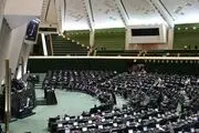 تشنج در مجلس بابت پیامک‌های ناشناس