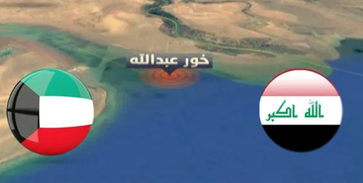 کویت به دنبال خروج اتباعش از عراق