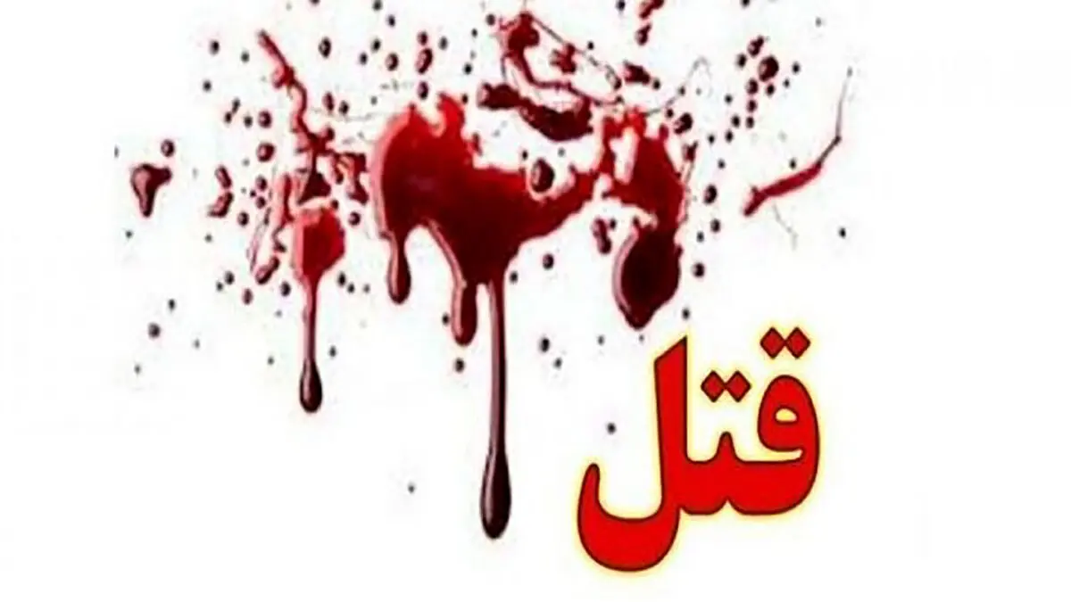 قتل جوان میبدی جنجالی شد