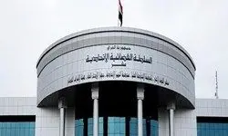 اولتیماتوم دادگاه فدرال عراق برای انتخاب رئیس پارلمان، رئیس جمهور و نخست وزیر