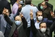 ممنوعیت‌های جدید مجلس برای نمایندگان
